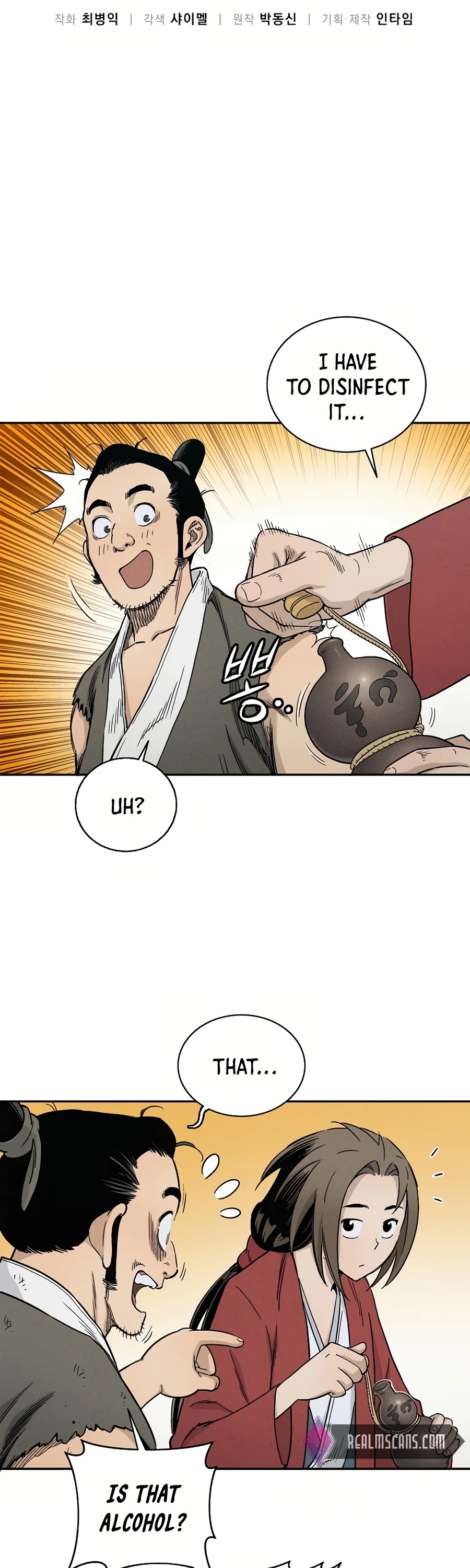 I Reincarnated as a Legendary Surgeon Chapter 10 page 9 - Chapter 10