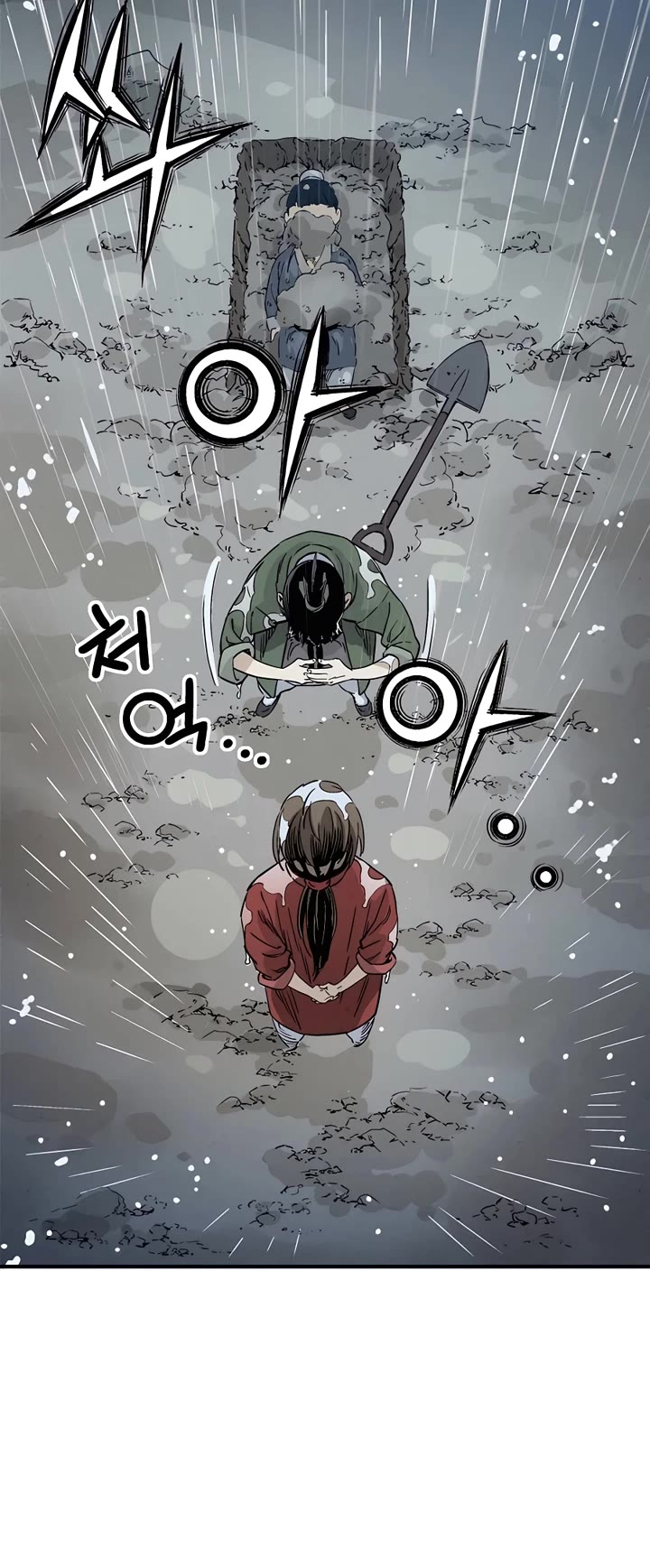 I Reincarnated as a Legendary Surgeon Chapter 100 page 11 - Chapter 100