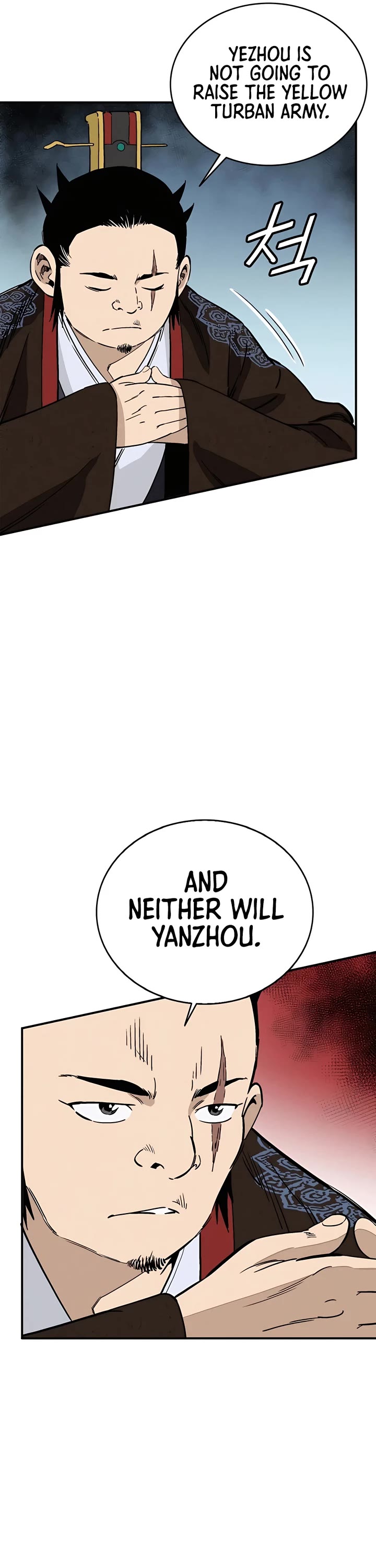 I Reincarnated as a Legendary Surgeon Chapter 101 page 5 - Chapter 101