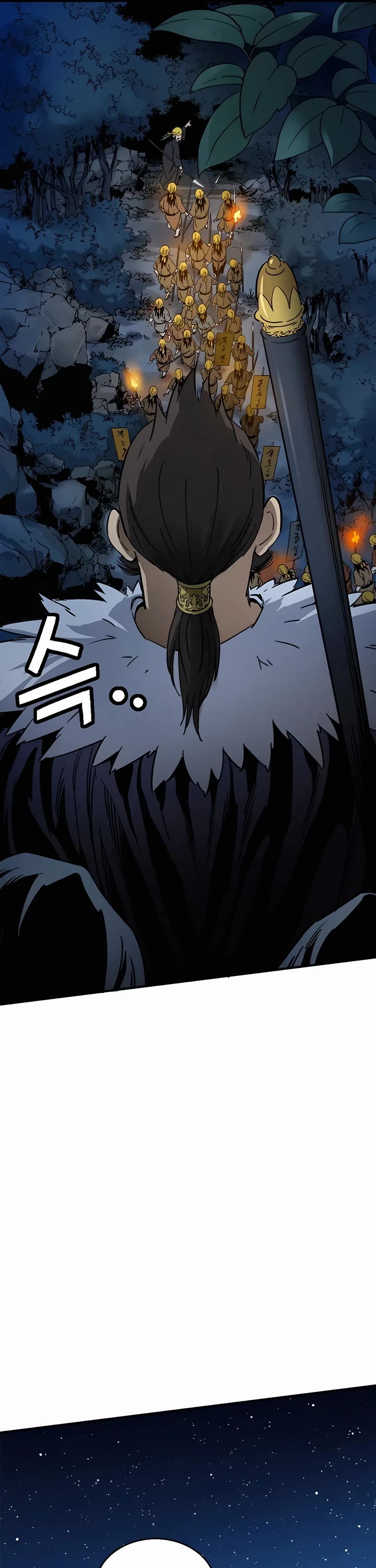 I Reincarnated as a Legendary Surgeon Chapter 102 page 33 - Chapter 102