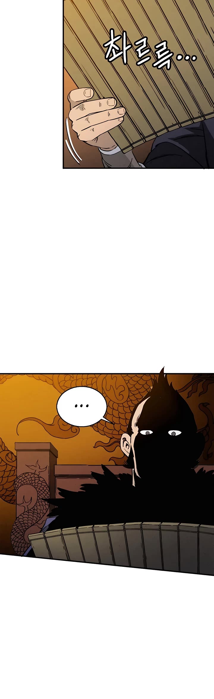 I Reincarnated as a Legendary Surgeon Chapter 102 page 4 - Chapter 102