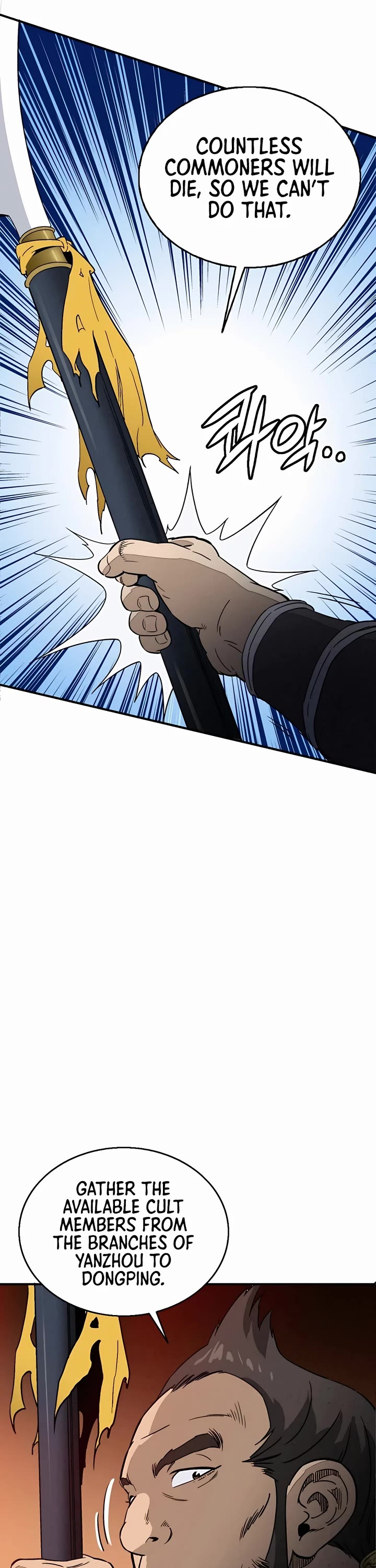 I Reincarnated as a Legendary Surgeon Chapter 102 page 9 - Chapter 102