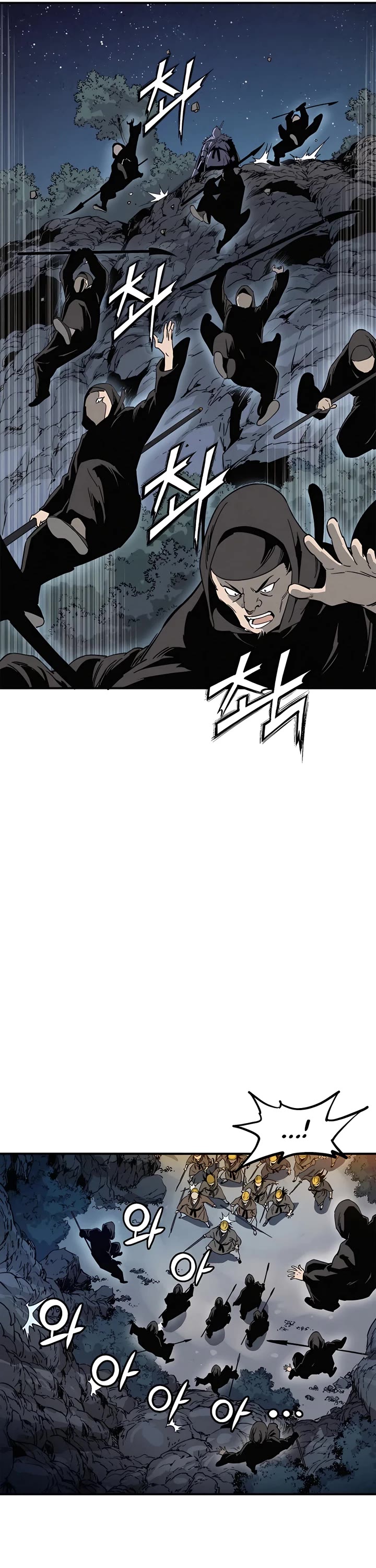 I Reincarnated as a Legendary Surgeon Chapter 103 page 14 - Chapter 103