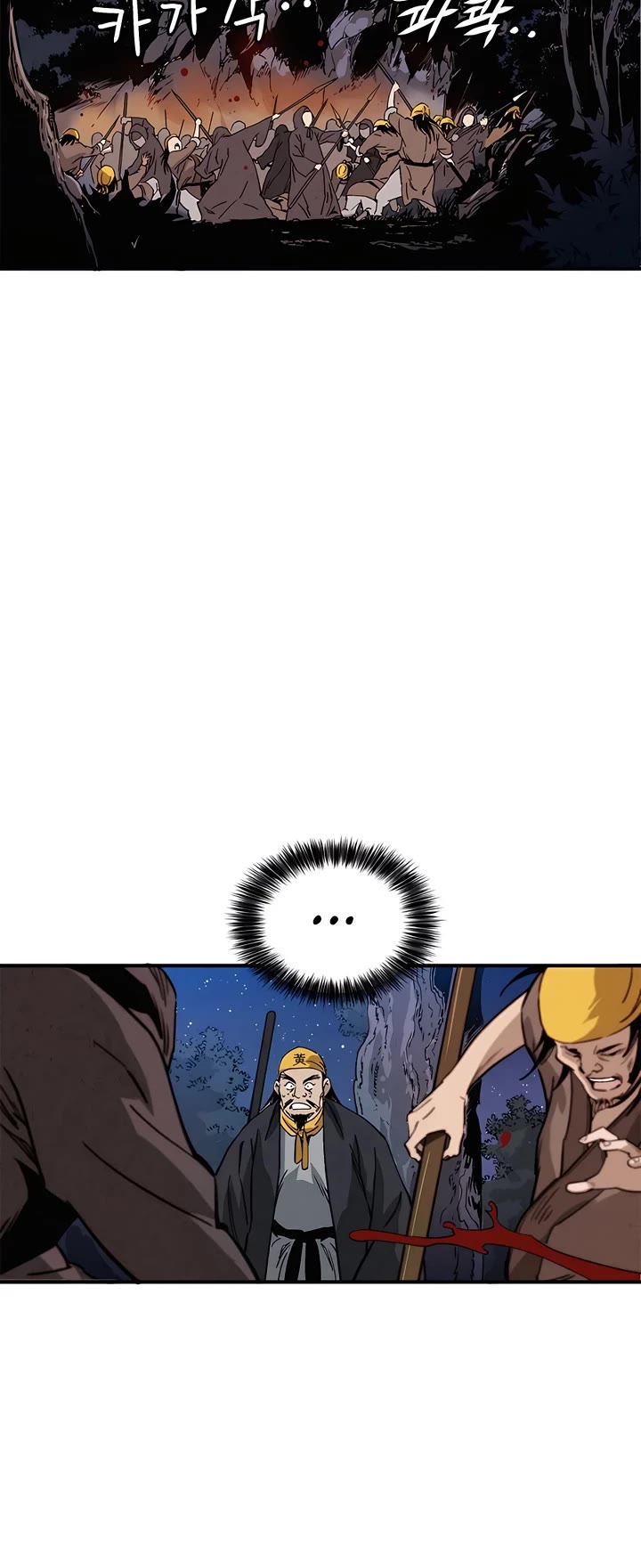 I Reincarnated as a Legendary Surgeon Chapter 103 page 19 - Chapter 103