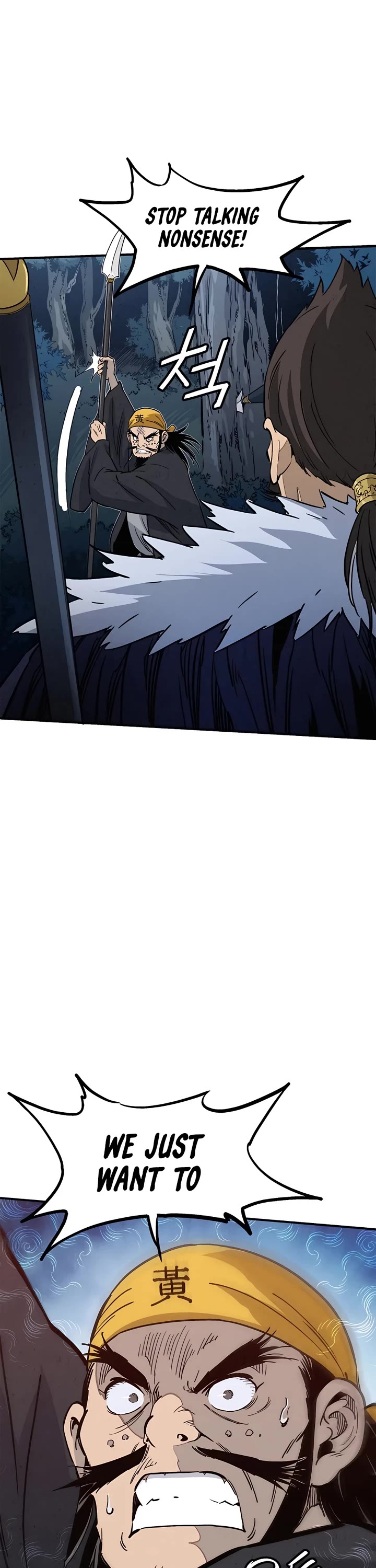 I Reincarnated as a Legendary Surgeon Chapter 103 page 25 - Chapter 103