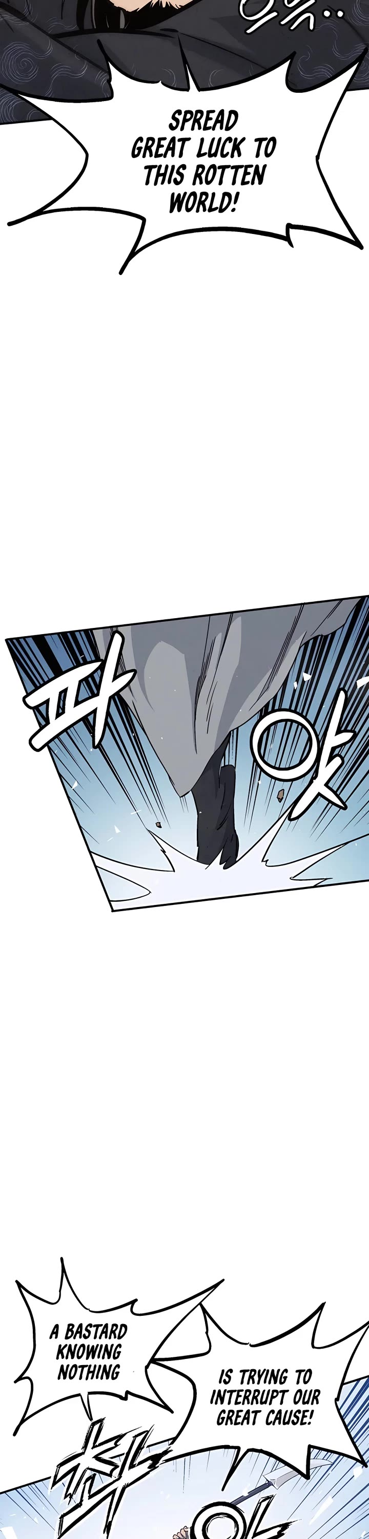 I Reincarnated as a Legendary Surgeon Chapter 103 page 26 - Chapter 103