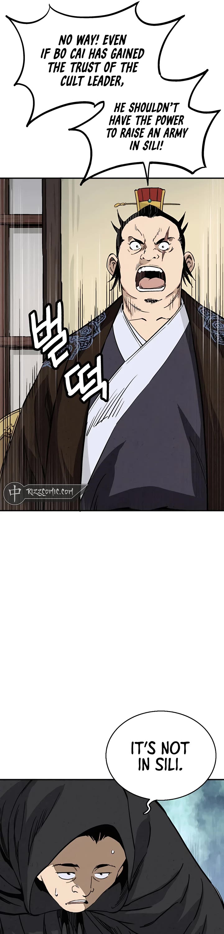 I Reincarnated as a Legendary Surgeon Chapter 104 page 5 - Chapter 104