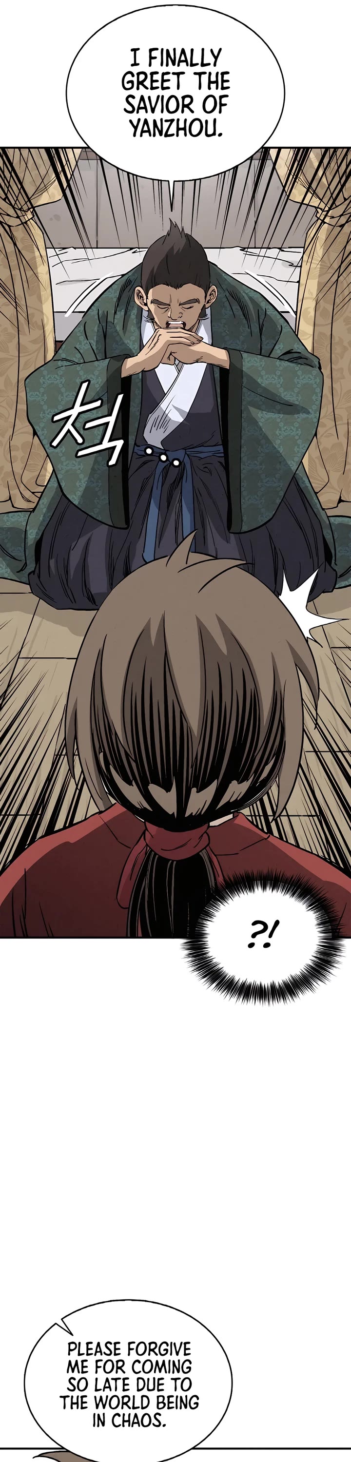 I Reincarnated as a Legendary Surgeon Chapter 105 page 12 - Chapter 105