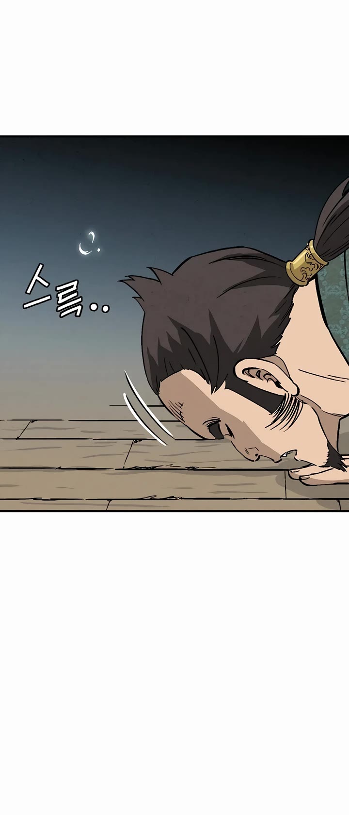 I Reincarnated as a Legendary Surgeon Chapter 105 page 24 - Chapter 105