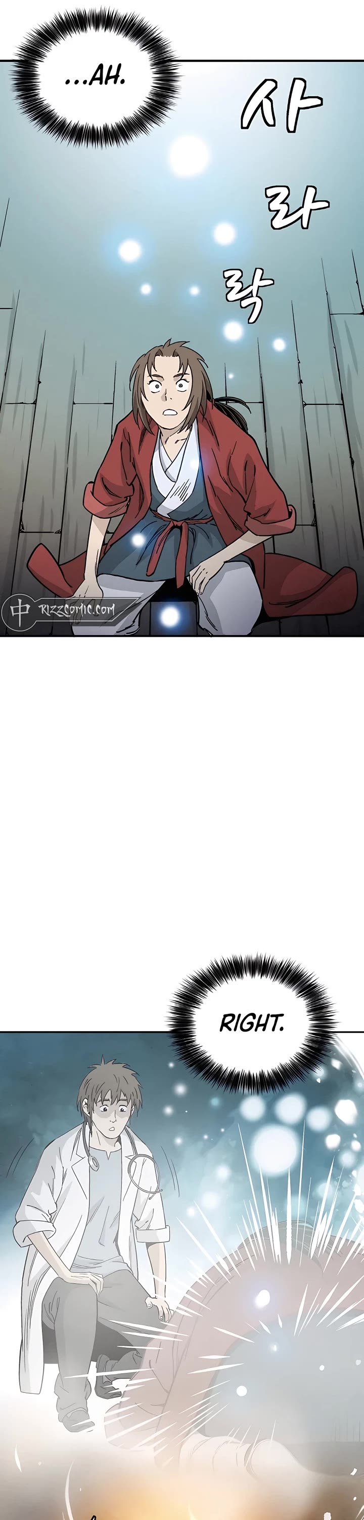 I Reincarnated as a Legendary Surgeon Chapter 105 page 26 - Chapter 105