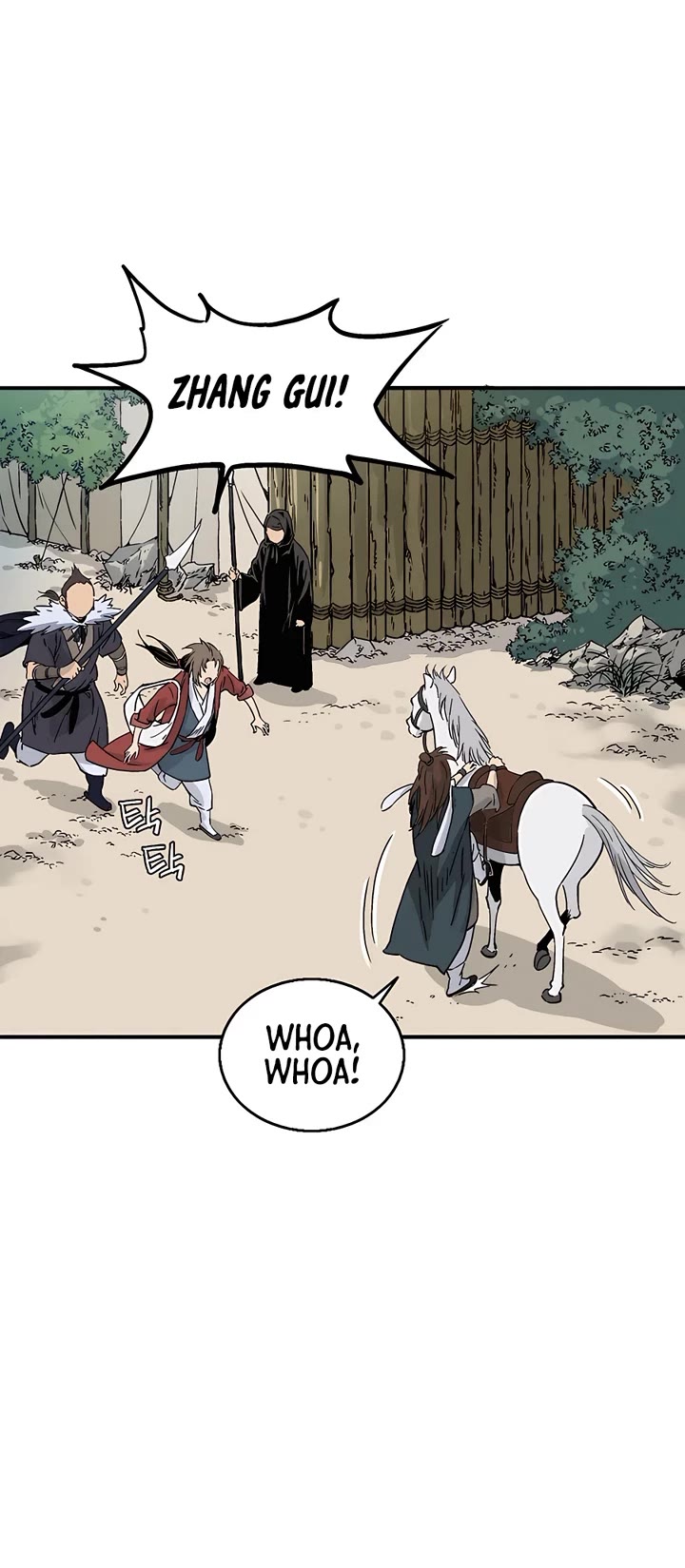 I Reincarnated as a Legendary Surgeon Chapter 106 page 23 - Chapter 106