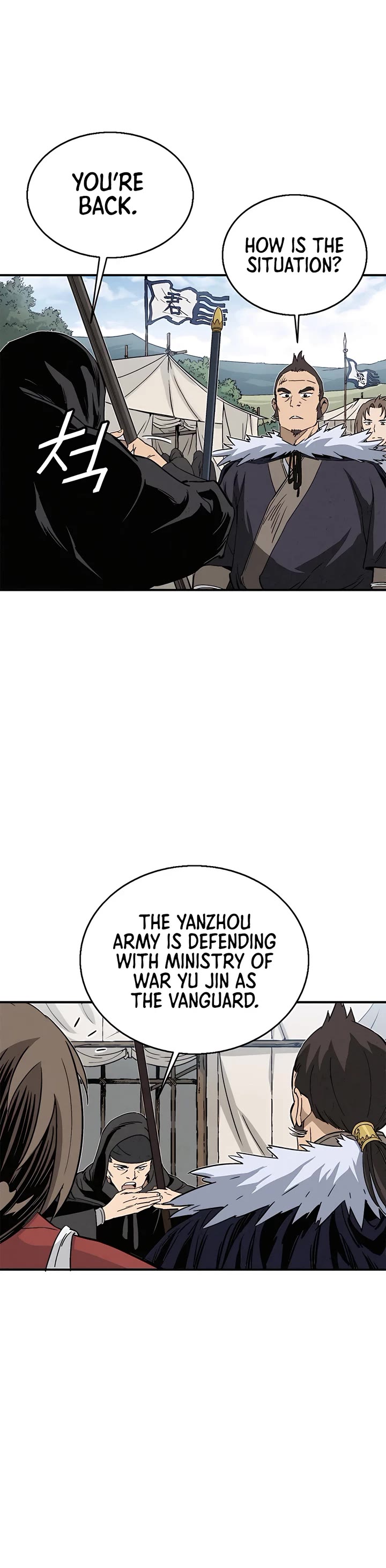 I Reincarnated as a Legendary Surgeon Chapter 106 page 7 - Chapter 106