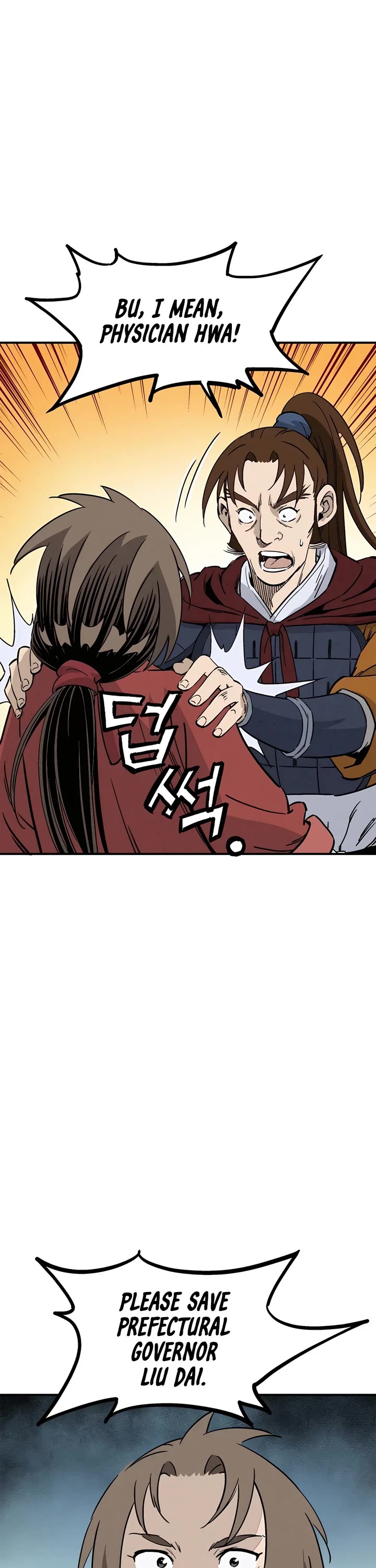 I Reincarnated as a Legendary Surgeon Chapter 107 page 36 - Chapter 107