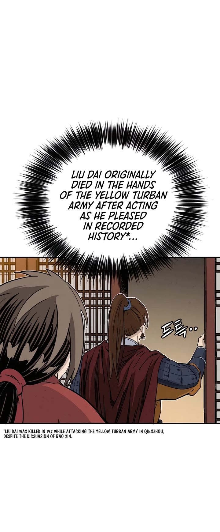 I Reincarnated as a Legendary Surgeon Chapter 107 page 39 - Chapter 107