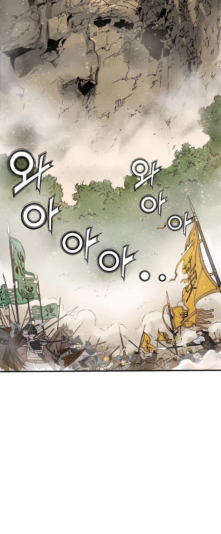 I Reincarnated as a Legendary Surgeon Chapter 107 page 8 - Chapter 107
