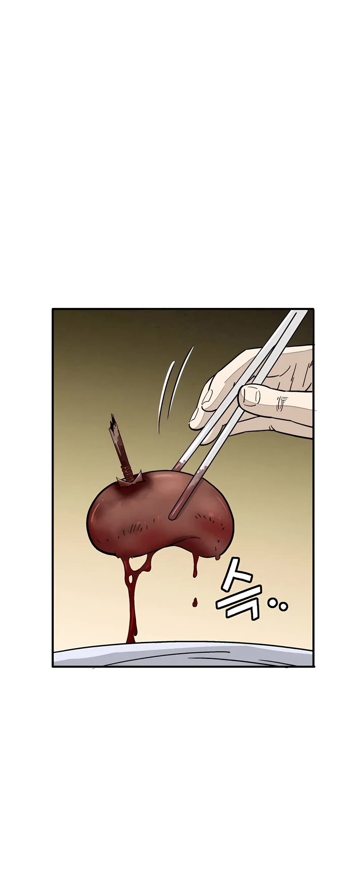 I Reincarnated as a Legendary Surgeon Chapter 108 page 10 - Chapter 108