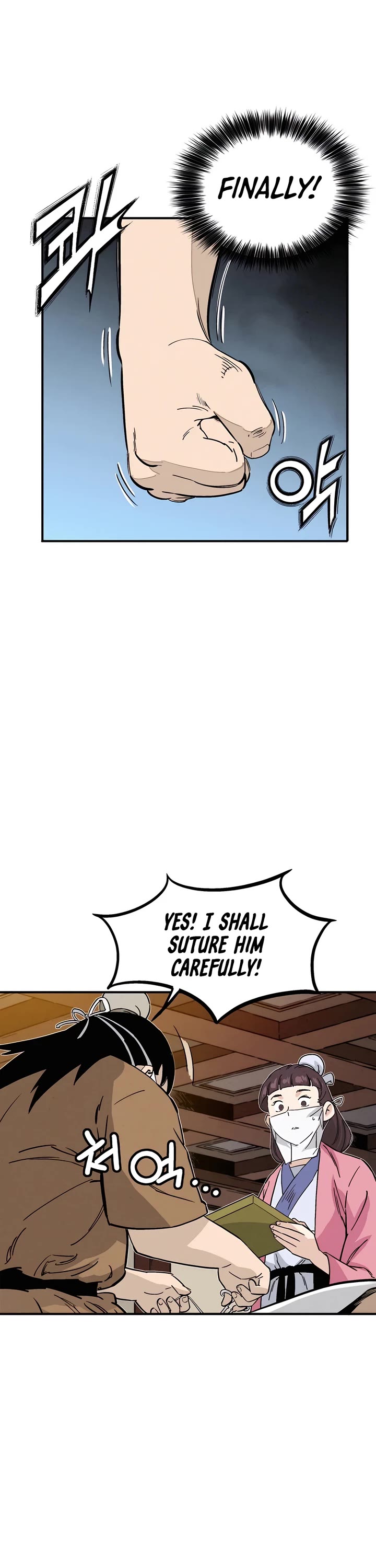 I Reincarnated as a Legendary Surgeon Chapter 108 page 13 - Chapter 108