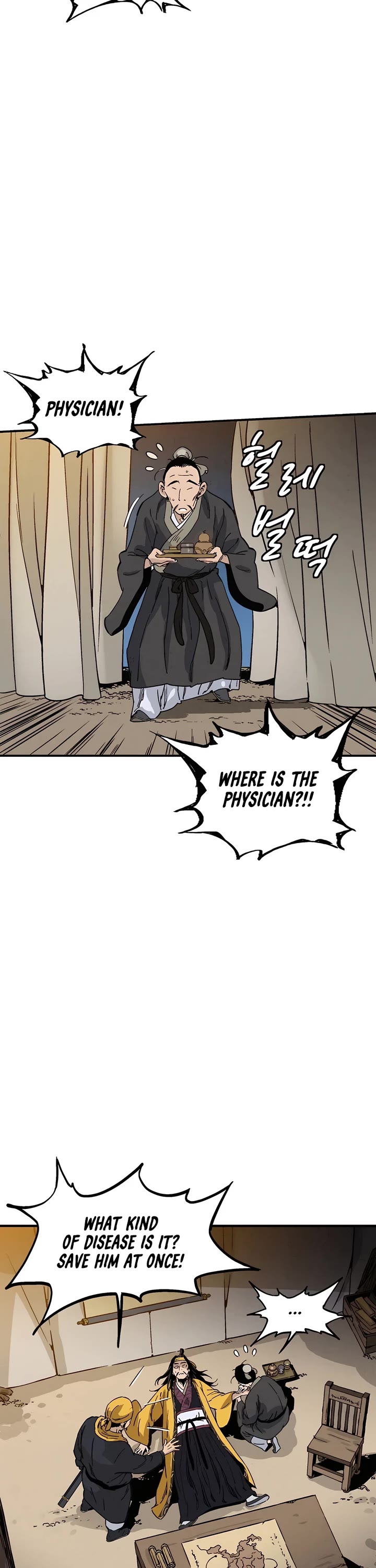 I Reincarnated as a Legendary Surgeon Chapter 109 page 16 - Chapter 109