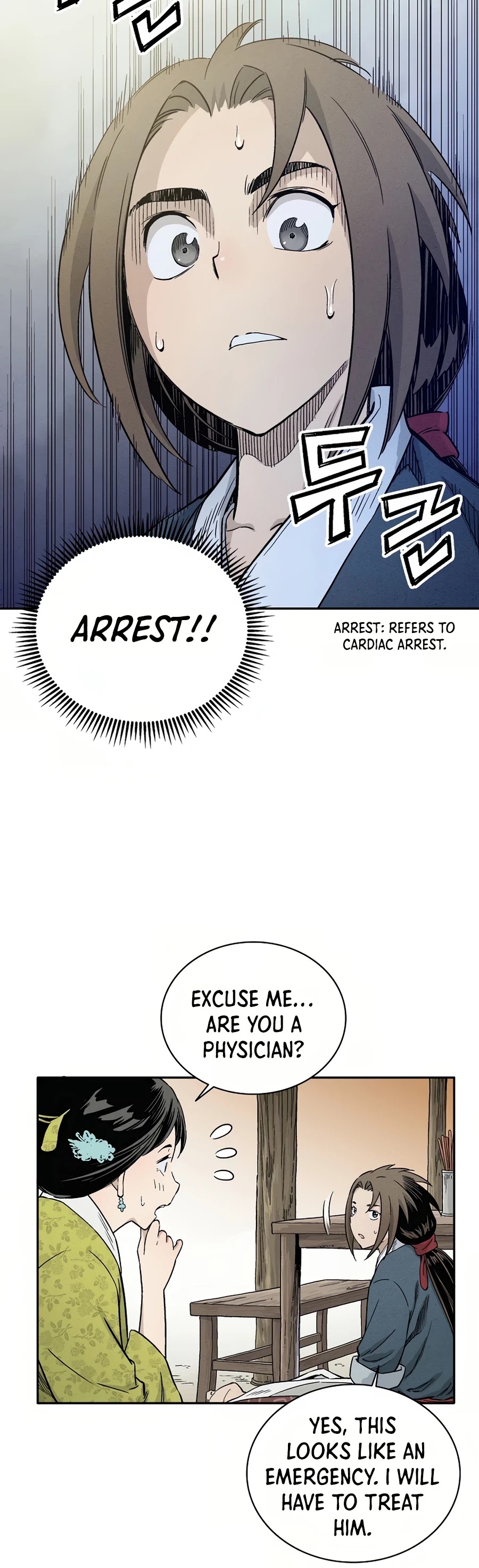 I Reincarnated as a Legendary Surgeon Chapter 11 page 11 - Chapter 11