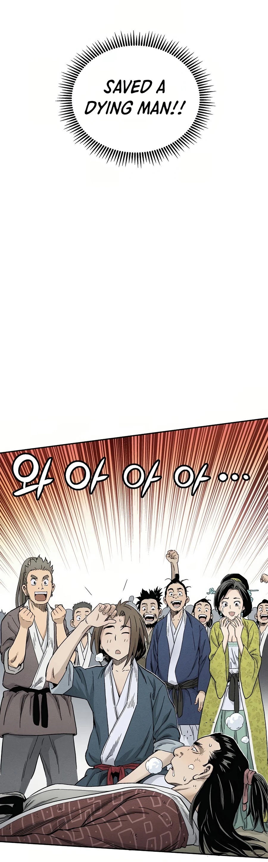 I Reincarnated as a Legendary Surgeon Chapter 11 page 21 - Chapter 11