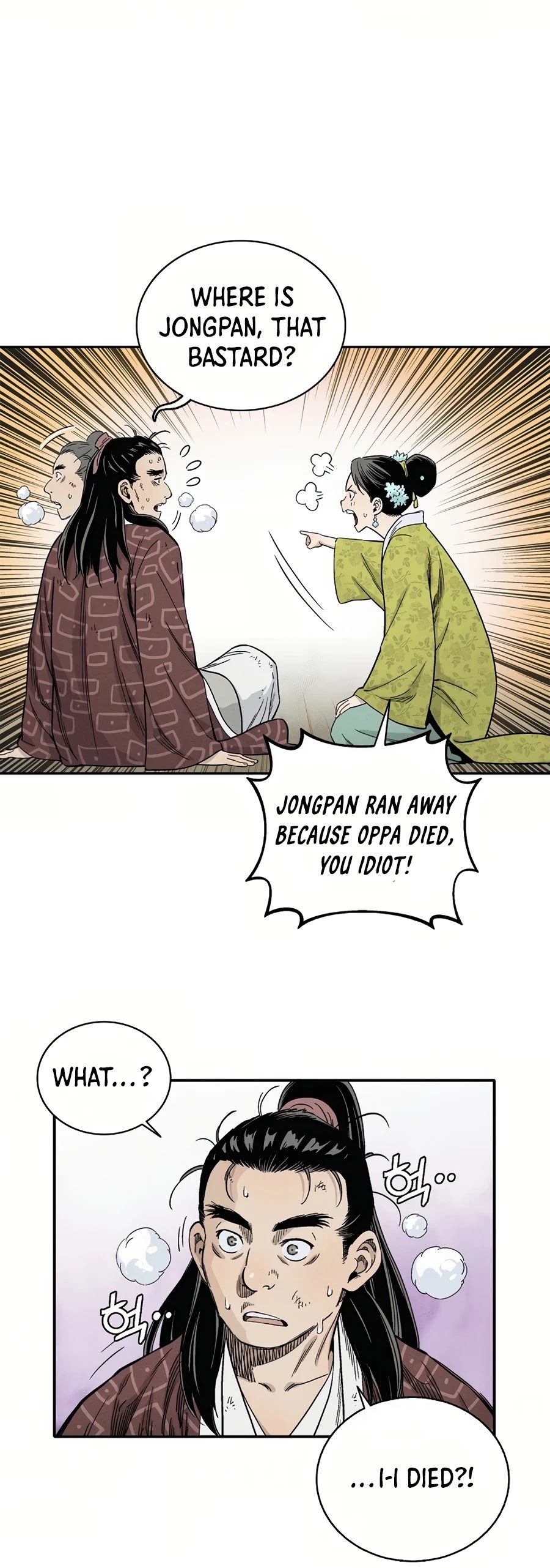 I Reincarnated as a Legendary Surgeon Chapter 11 page 23 - Chapter 11