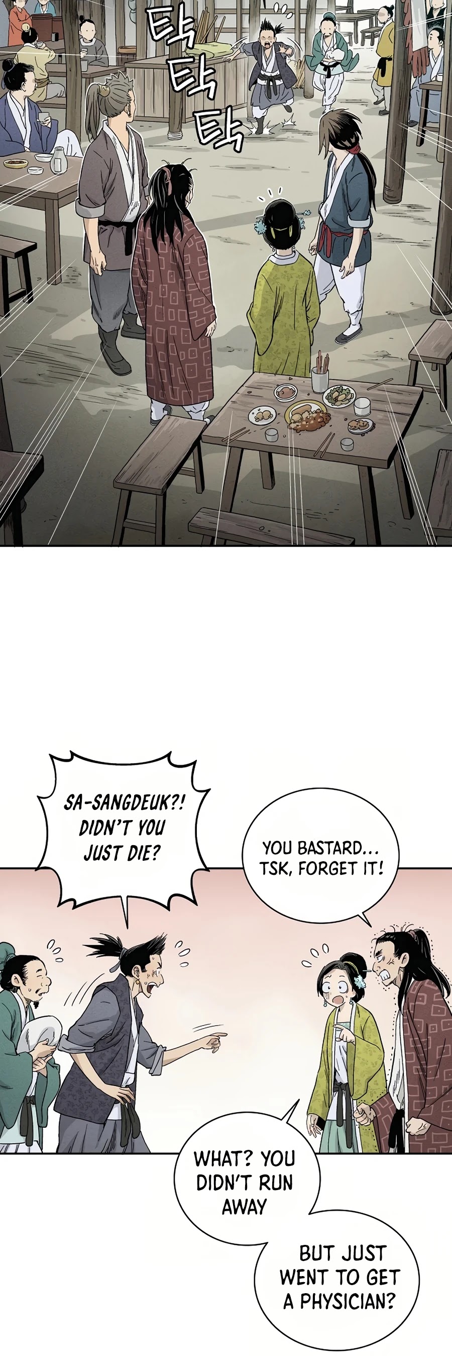 I Reincarnated as a Legendary Surgeon Chapter 11 page 33 - Chapter 11