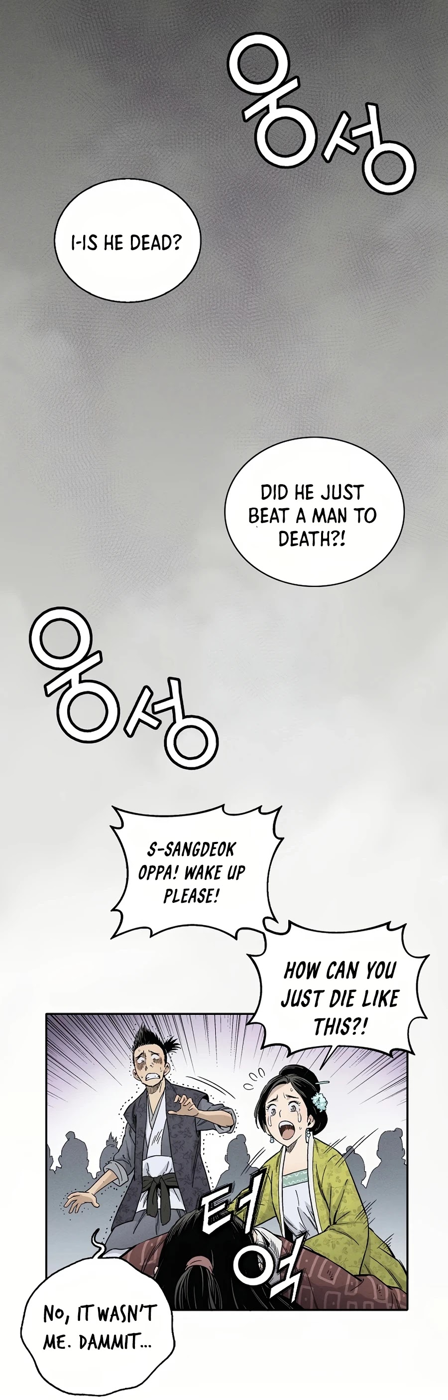 I Reincarnated as a Legendary Surgeon Chapter 11 page 7 - Chapter 11