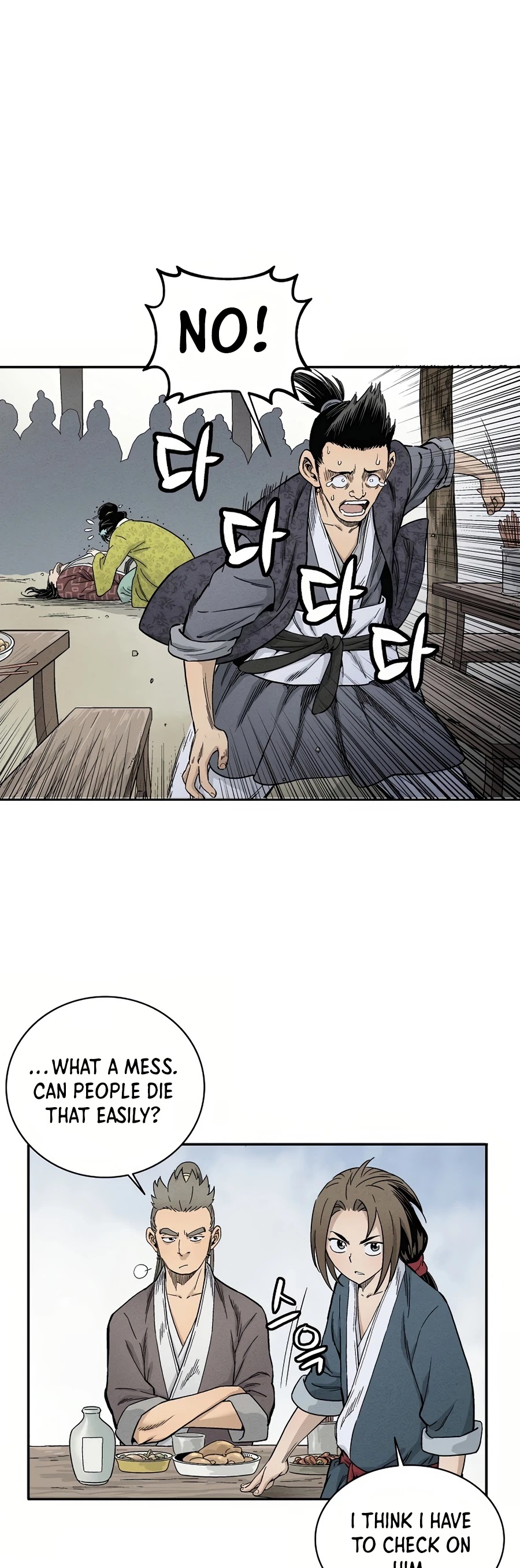 I Reincarnated as a Legendary Surgeon Chapter 11 page 8 - Chapter 11