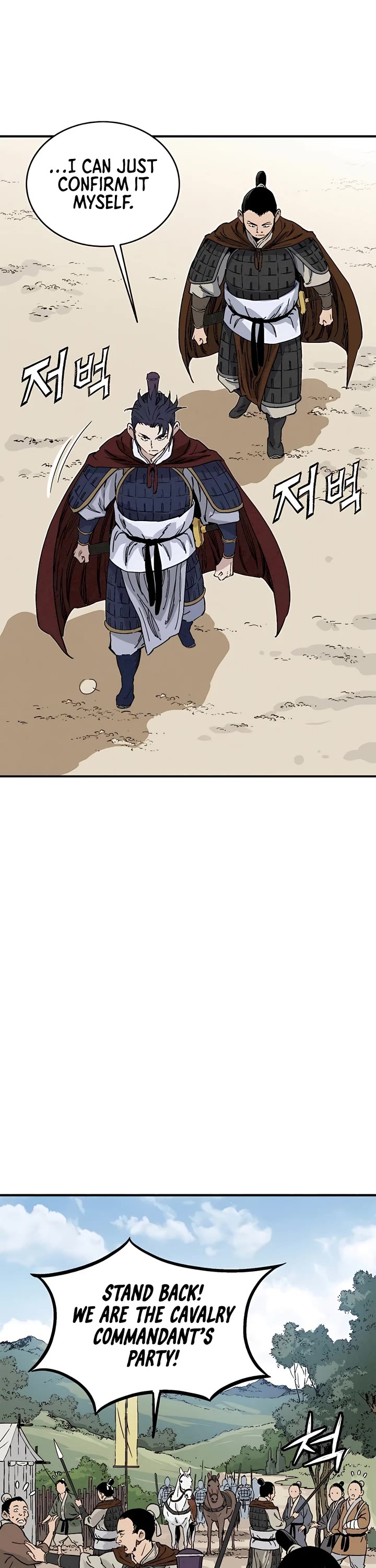 I Reincarnated as a Legendary Surgeon Chapter 110 page 17 - Chapter 110