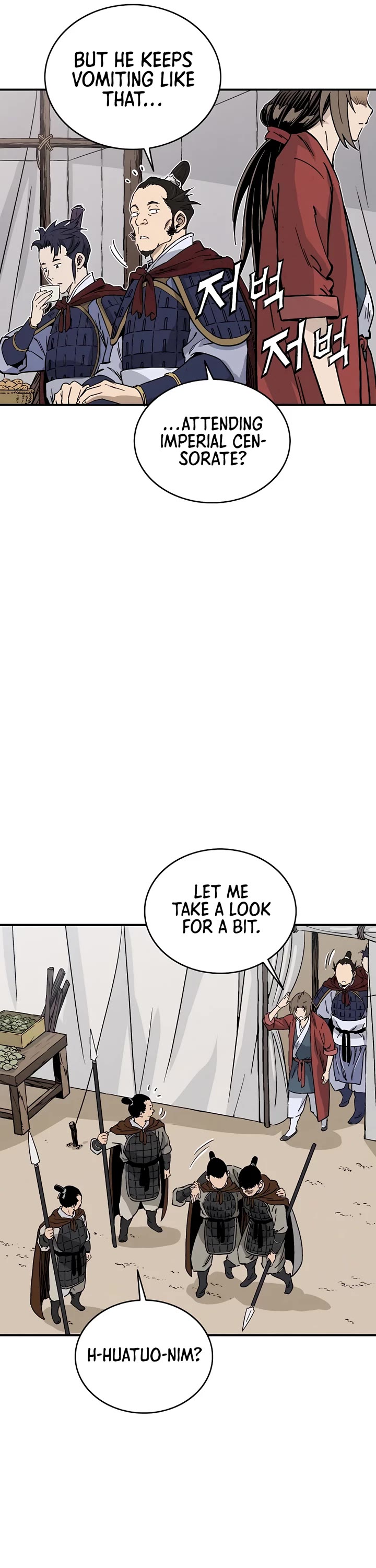 I Reincarnated as a Legendary Surgeon Chapter 111 page 13 - Chapter 111