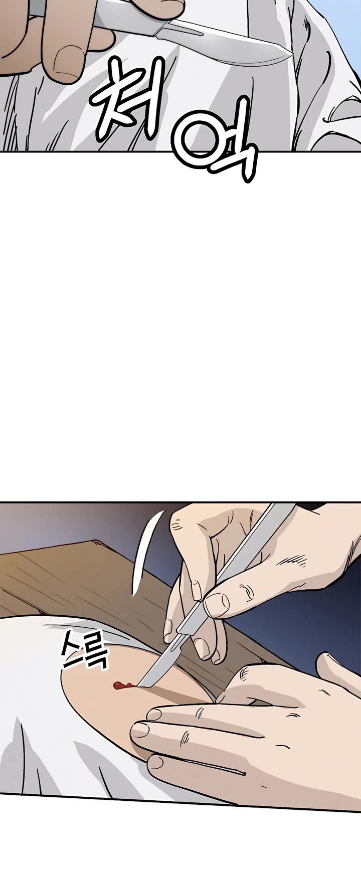 I Reincarnated as a Legendary Surgeon Chapter 111 page 35 - Chapter 111