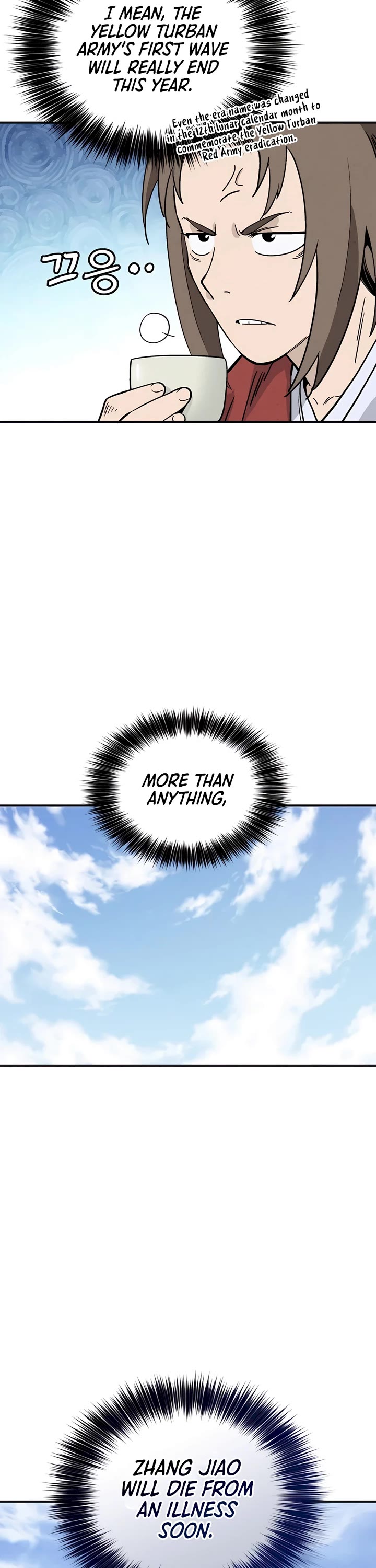 I Reincarnated as a Legendary Surgeon Chapter 113 page 10 - Chapter 113