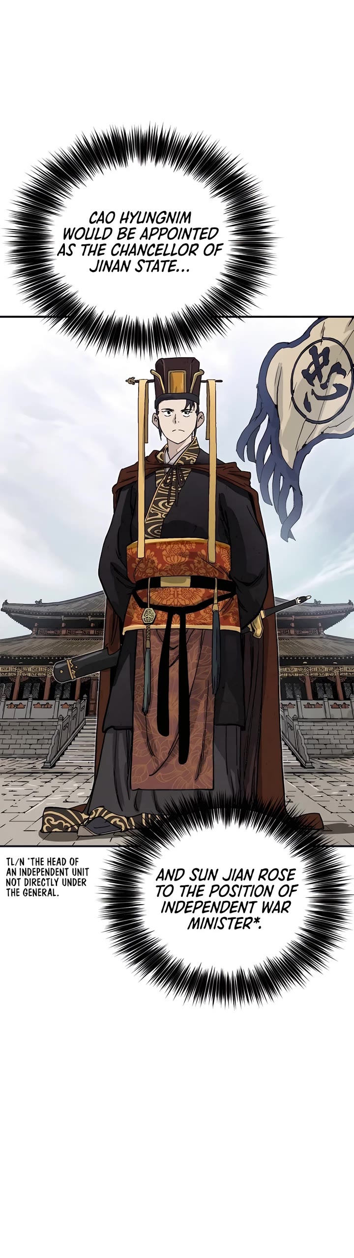 I Reincarnated as a Legendary Surgeon Chapter 114 page 14 - Chapter 114