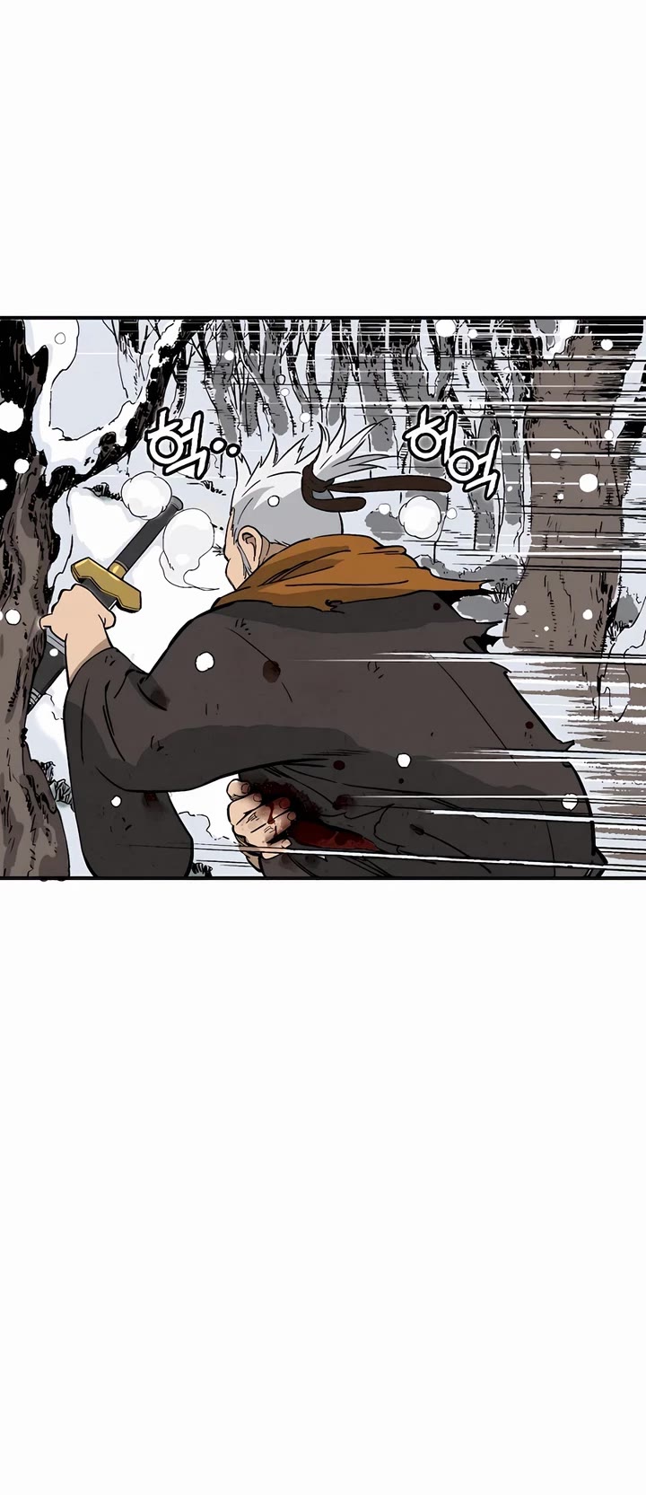 I Reincarnated as a Legendary Surgeon Chapter 114 page 4 - Chapter 114