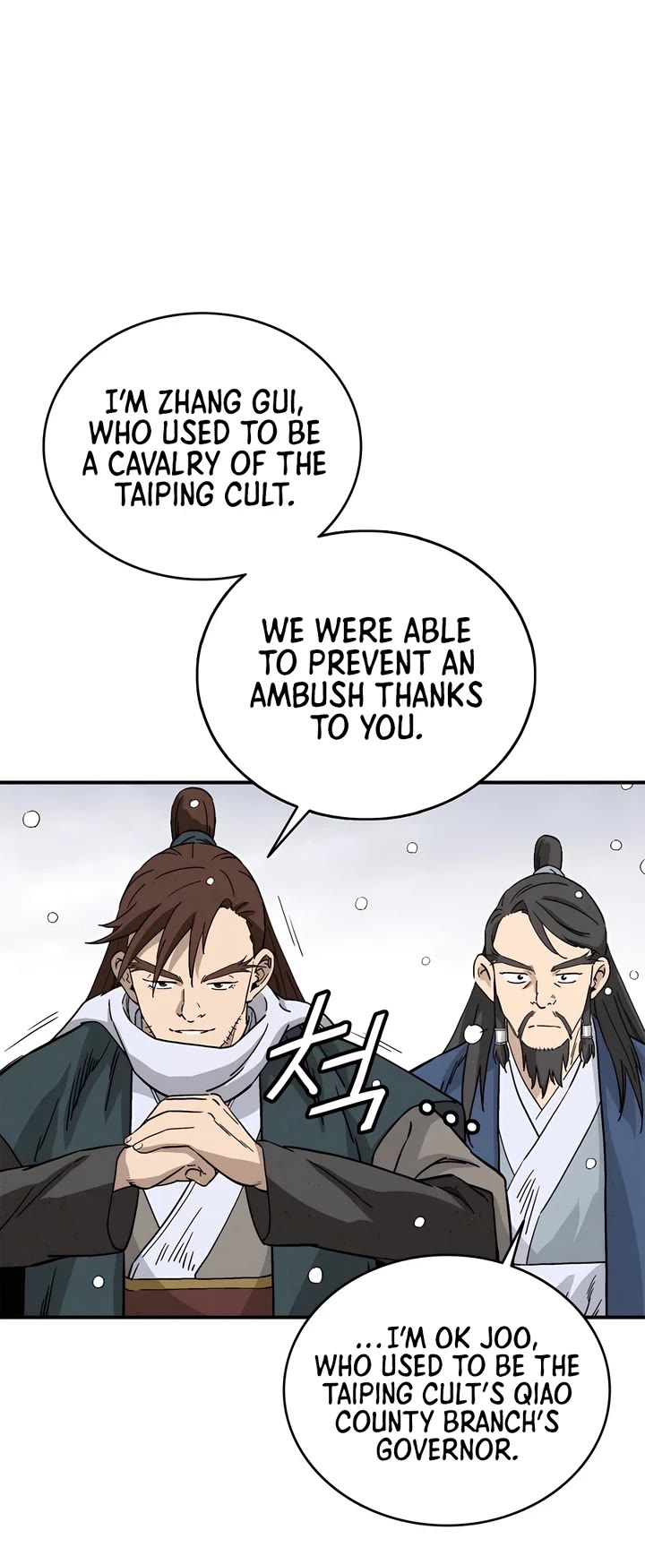 I Reincarnated as a Legendary Surgeon Chapter 115 page 31 - Chapter 115