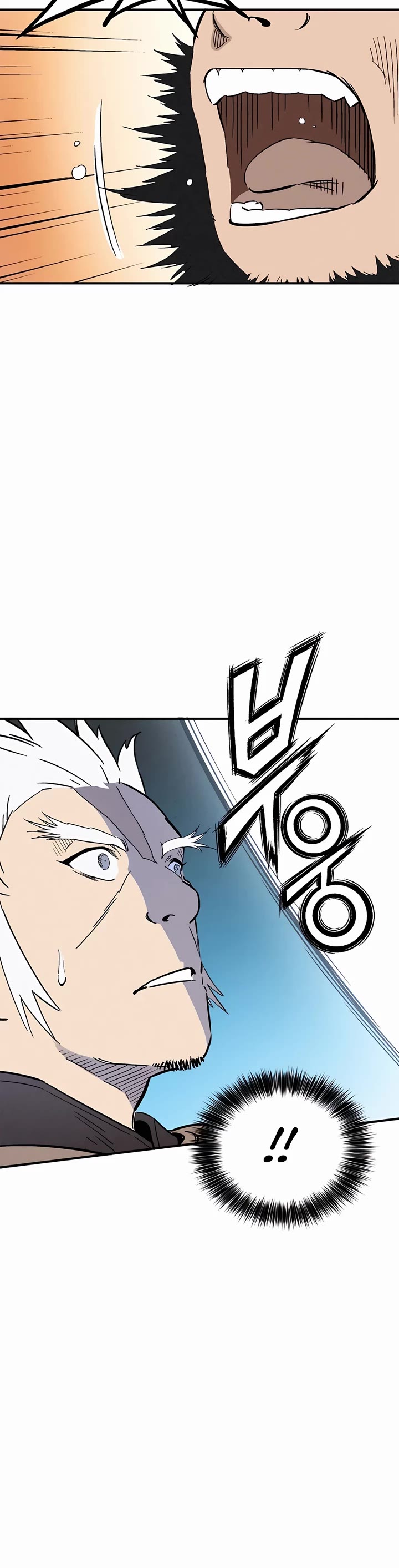 I Reincarnated as a Legendary Surgeon Chapter 116 page 25 - Chapter 116