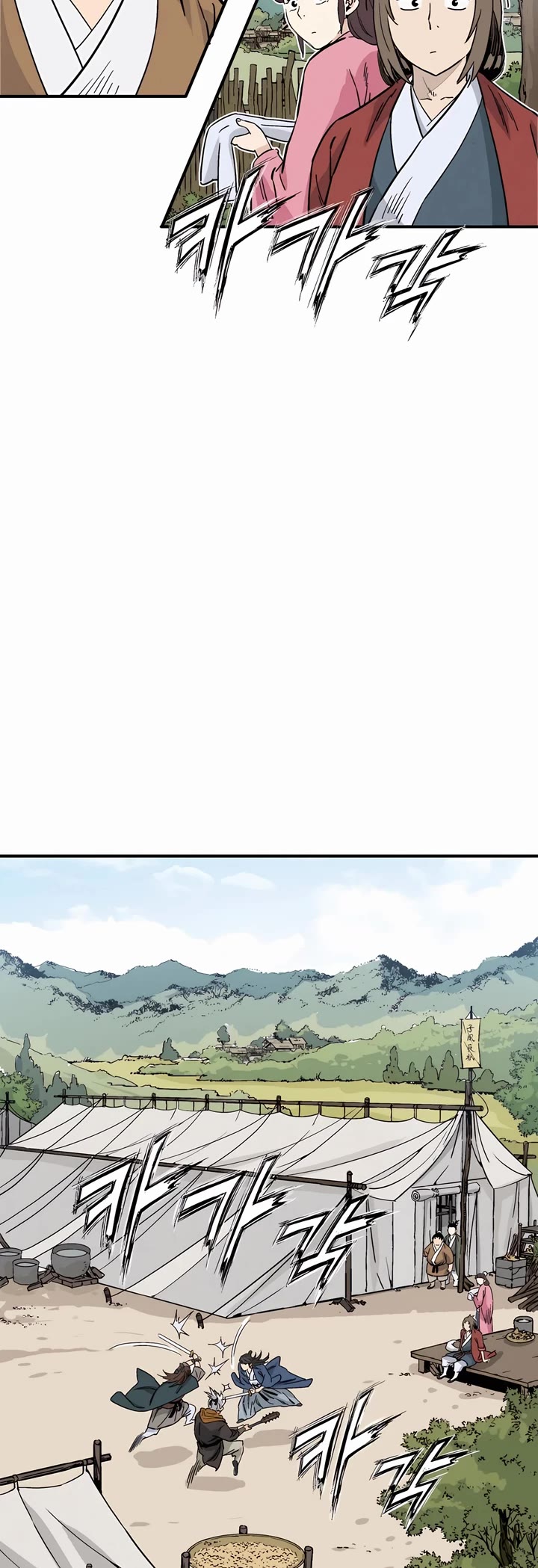 I Reincarnated as a Legendary Surgeon Chapter 116 page 3 - Chapter 116