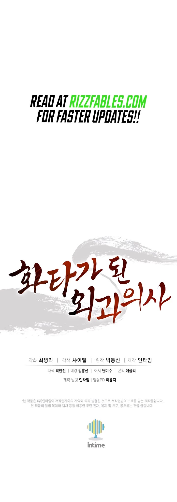 I Reincarnated as a Legendary Surgeon Chapter 116 page 39 - Chapter 116