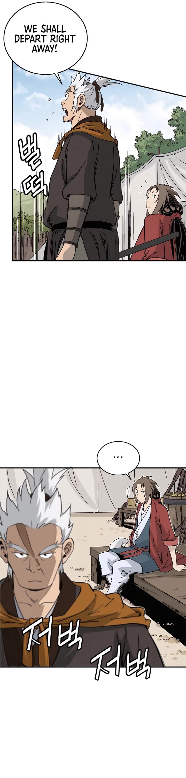 I Reincarnated as a Legendary Surgeon Chapter 116 page 9 - Chapter 116