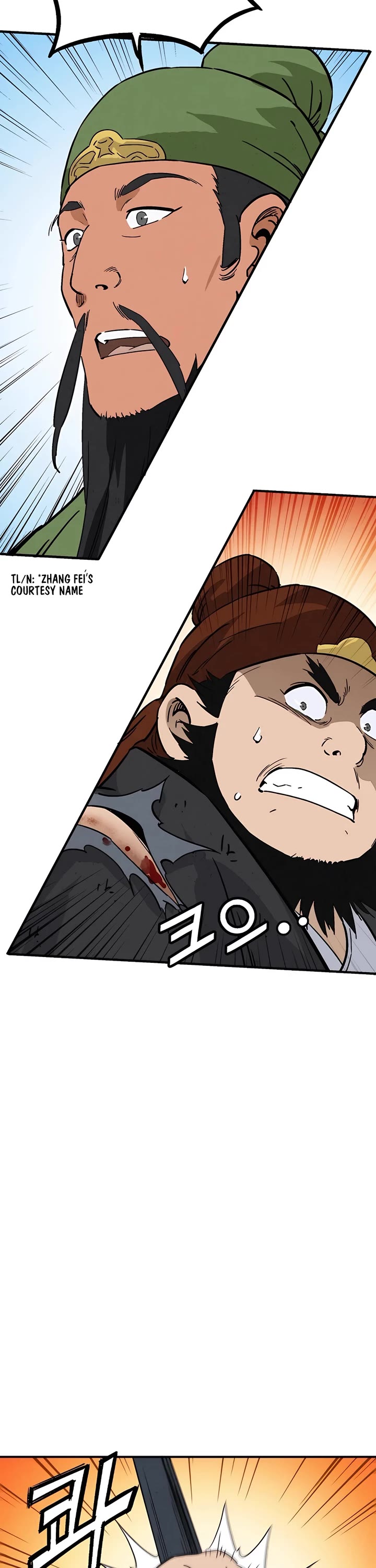 I Reincarnated as a Legendary Surgeon Chapter 117 page 2 - Chapter 117