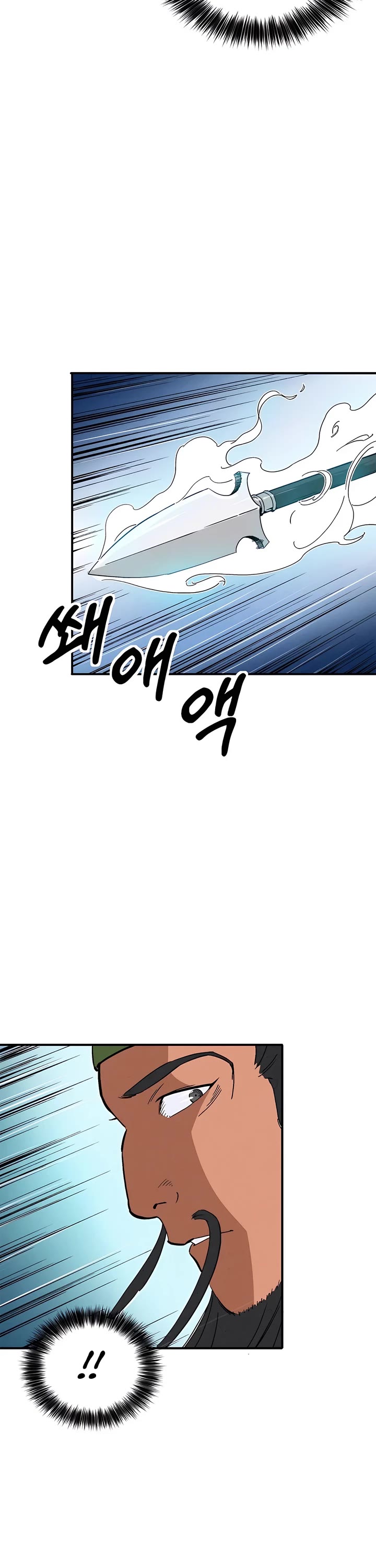 I Reincarnated as a Legendary Surgeon Chapter 117 page 6 - Chapter 117