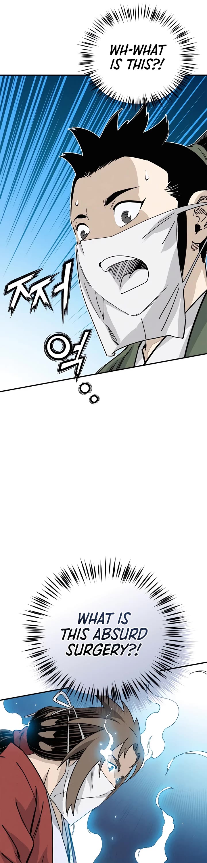 I Reincarnated as a Legendary Surgeon Chapter 118 page 12 - Chapter 118