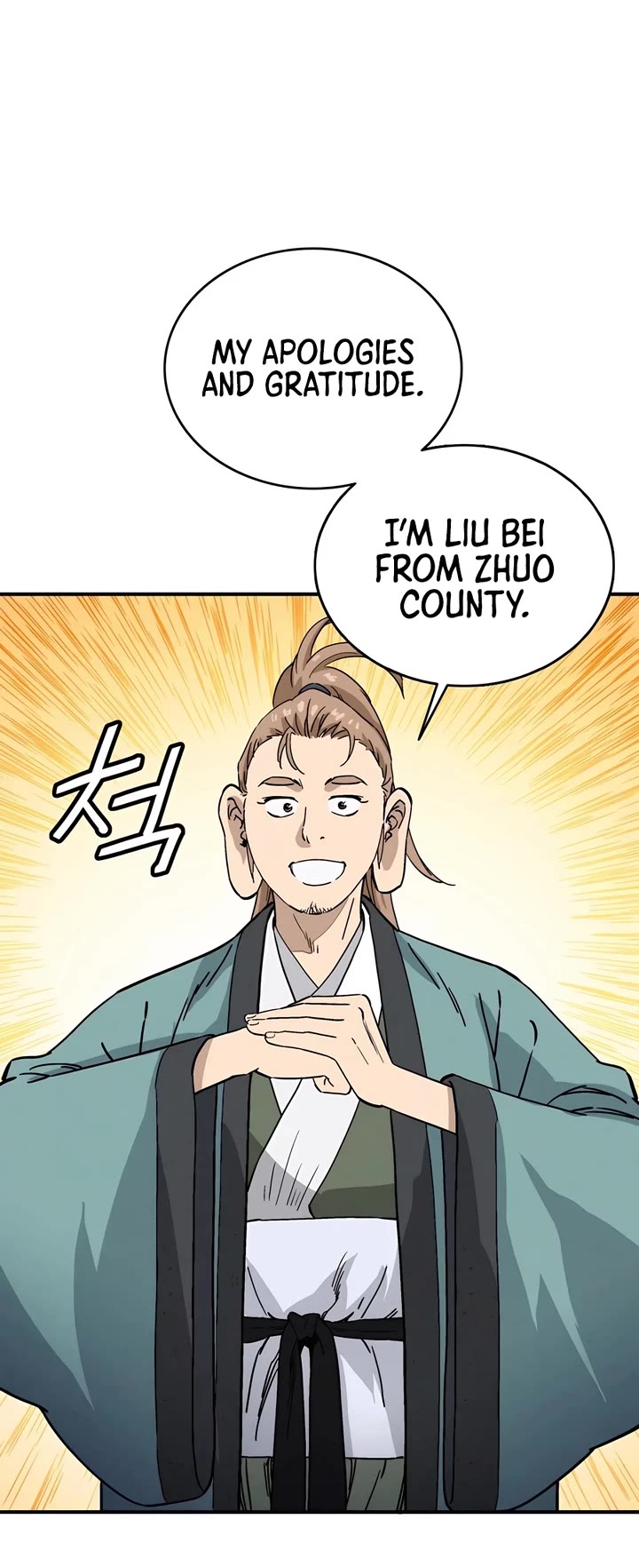 I Reincarnated as a Legendary Surgeon Chapter 118 page 33 - Chapter 118
