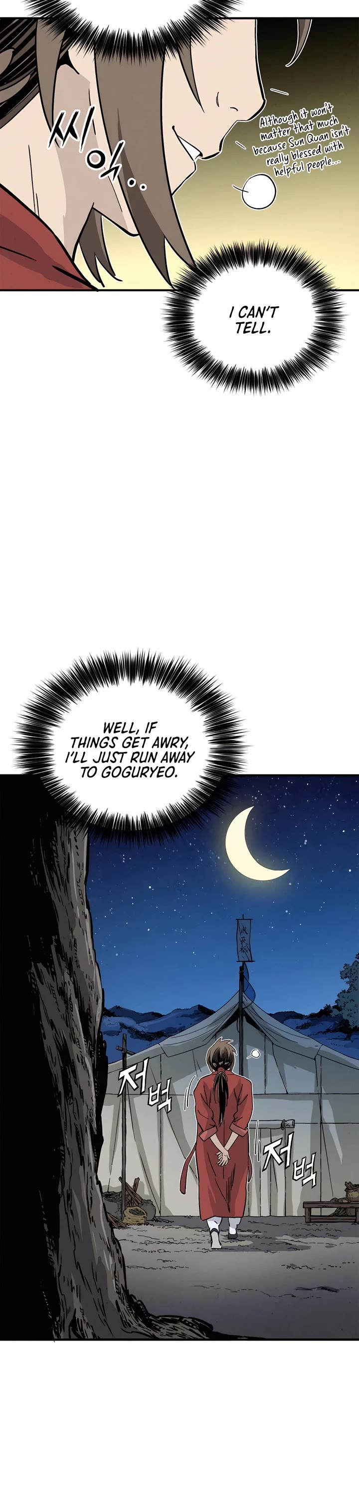 I Reincarnated as a Legendary Surgeon Chapter 119 page 33 - Chapter 119