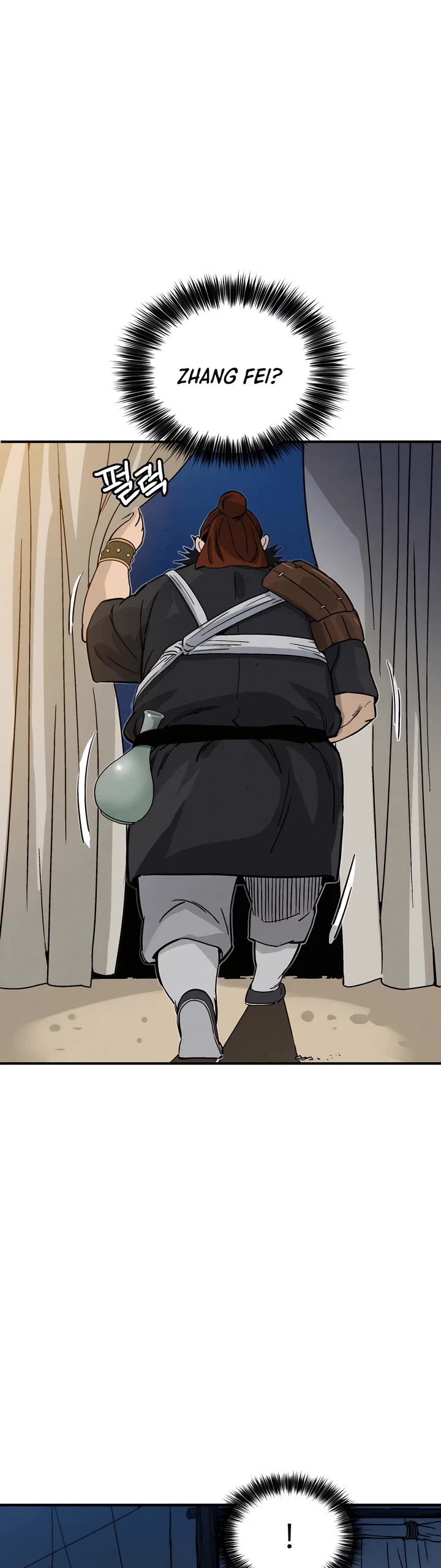I Reincarnated as a Legendary Surgeon Chapter 119 page 5 - Chapter 119