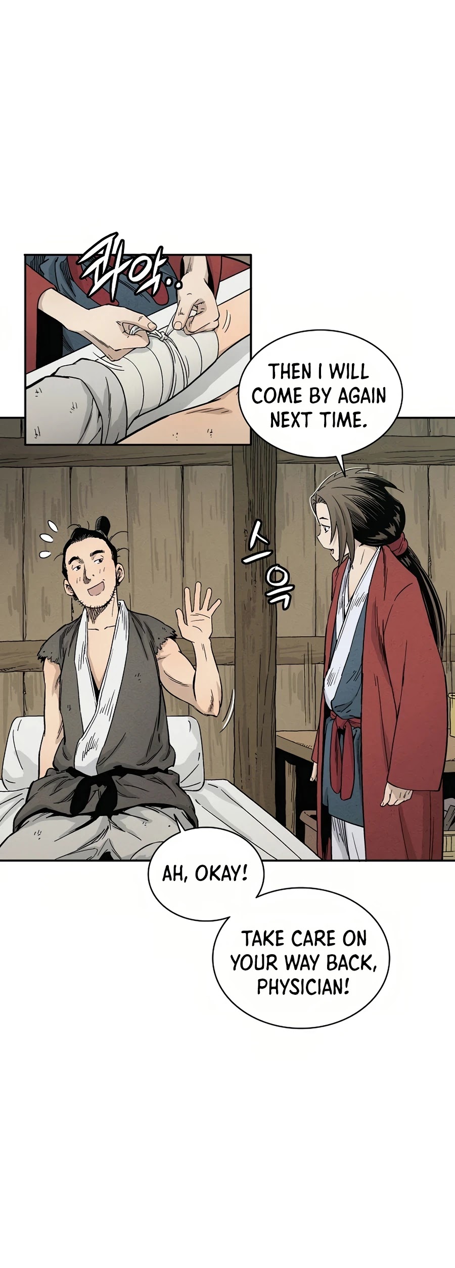 I Reincarnated as a Legendary Surgeon Chapter 12 page 16 - Chapter 12