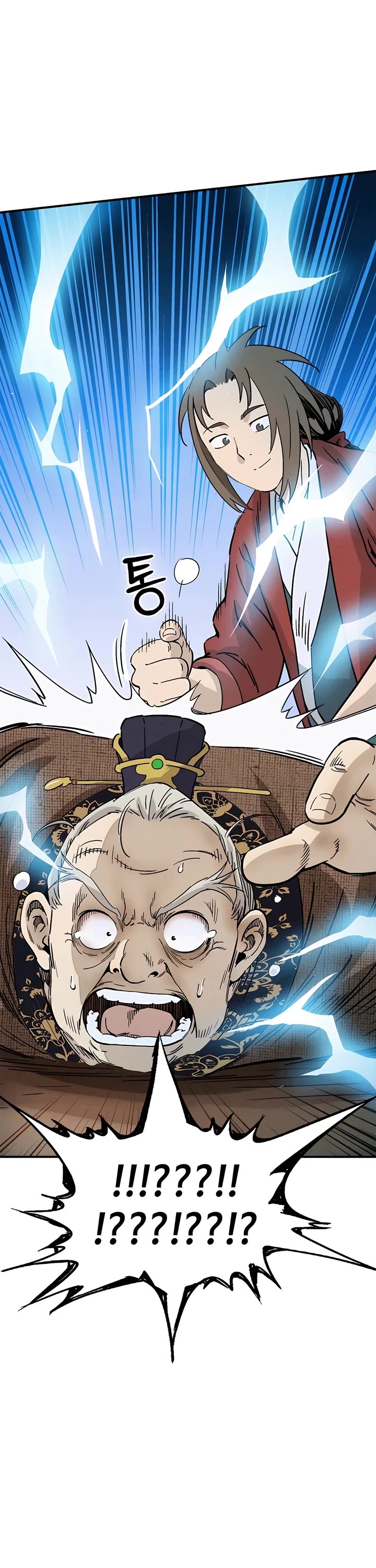 I Reincarnated as a Legendary Surgeon Chapter 121 page 16 - Chapter 121