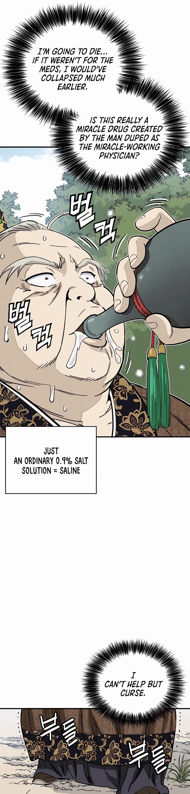 I Reincarnated as a Legendary Surgeon Chapter 122 page 4 - Chapter 122