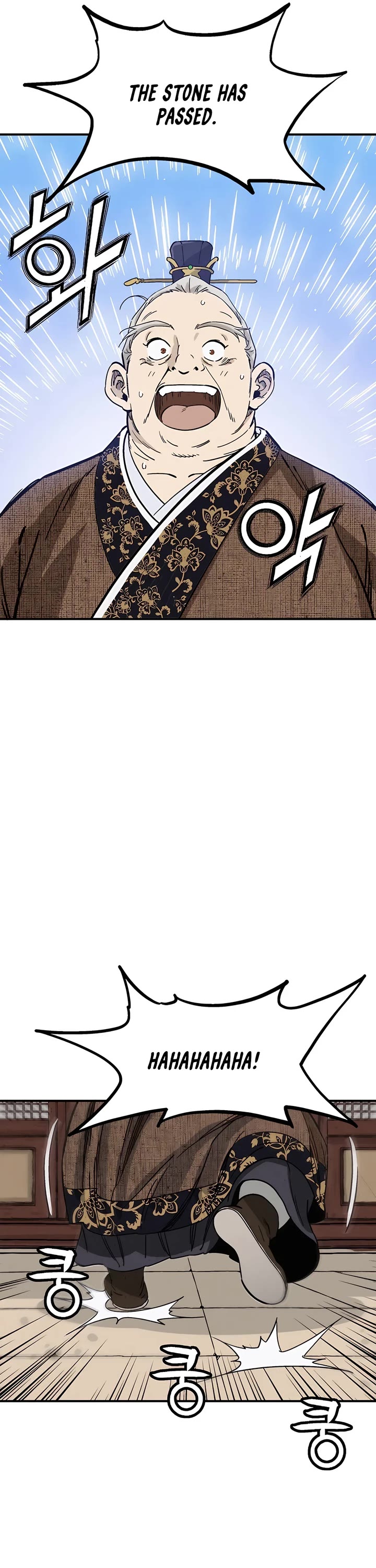 I Reincarnated as a Legendary Surgeon Chapter 122 page 7 - Chapter 122
