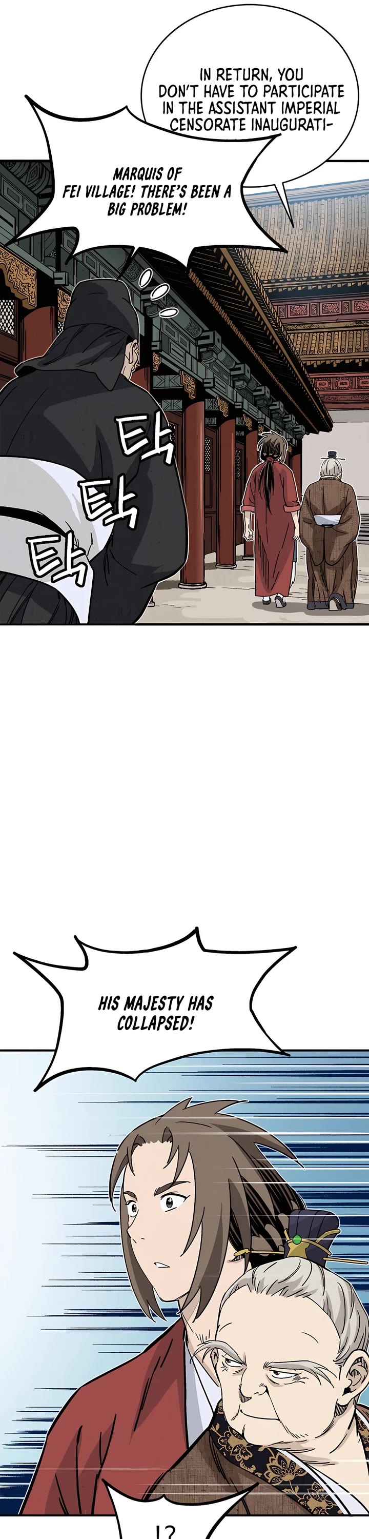 I Reincarnated as a Legendary Surgeon Chapter 123 page 4 - Chapter 123